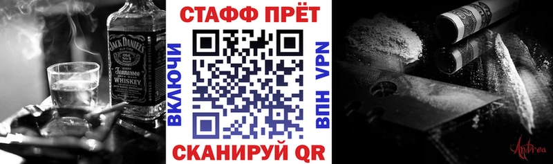 Где можно купить наркотики Партизанск ссылка на мегу как зайти Меф мяу мяу МЕТАДОН Галлюциногенные грибы МАРИХУАНА Гашиш APVP