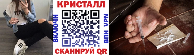 АМФЕТАМИН Розовый  Партизанск 