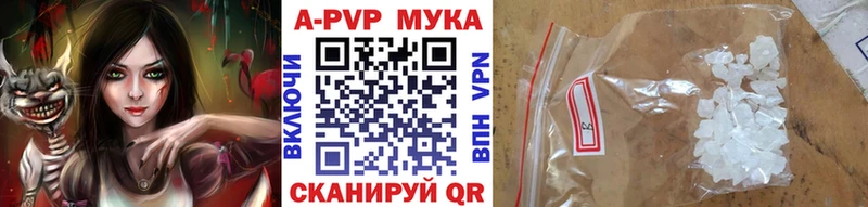 APVP СК КРИС  наркошоп  Партизанск 