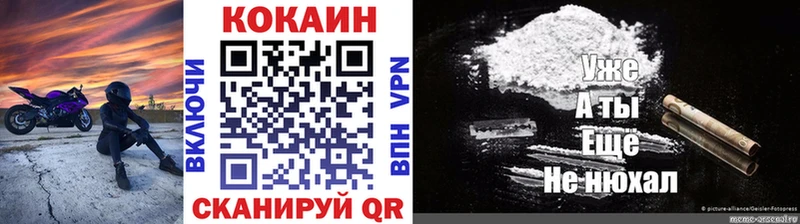 Cocaine 97%  Партизанск 