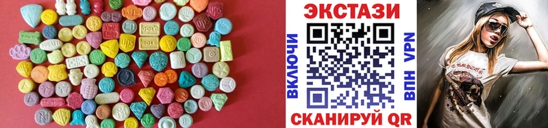 закладки  Партизанск  Ecstasy Дубай 