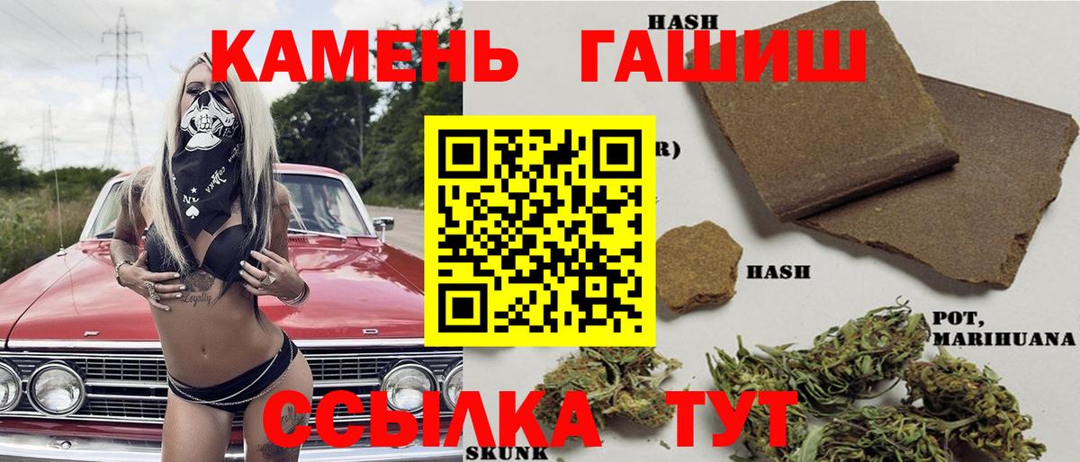 ГАШИШ гарик  Вход с VPN  магазин    Партизанск 