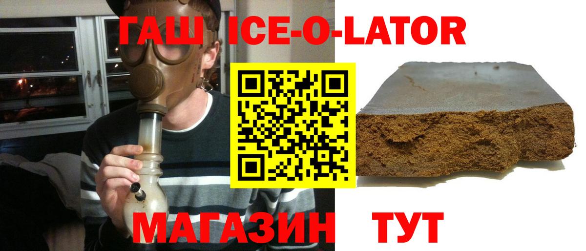 ГАШИШ VHQ Партизанск