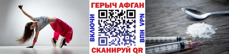 цена наркотик  Партизанск  Героин герыч 