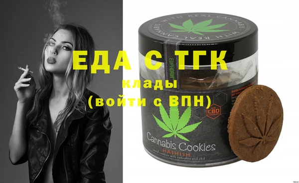 спайс Нягань