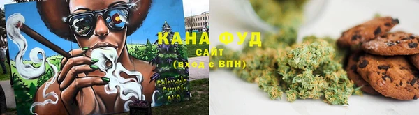 наркотики Осинники