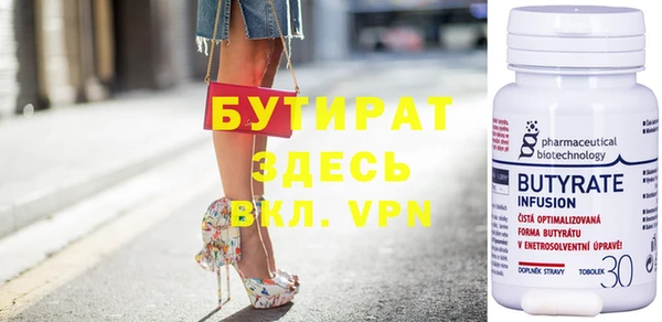 ECSTASY Нязепетровск