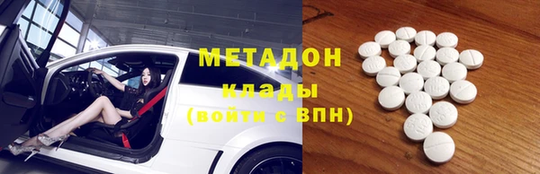 спайс Нягань