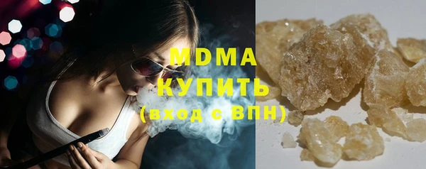 MDMA Premium VHQ Бугульма