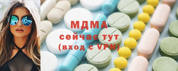 шишки Бронницы
