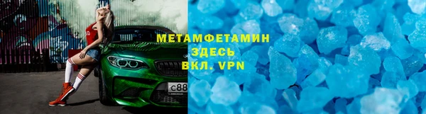 ECSTASY Нязепетровск