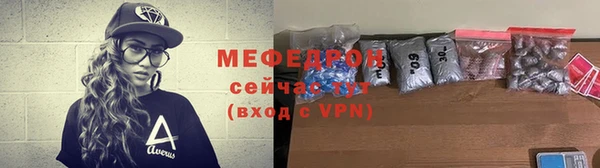 наркотики Осинники