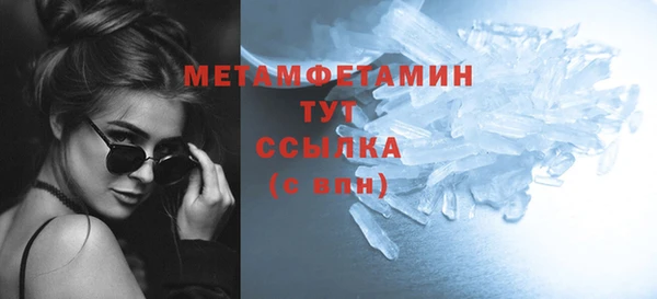 jwh Няндома