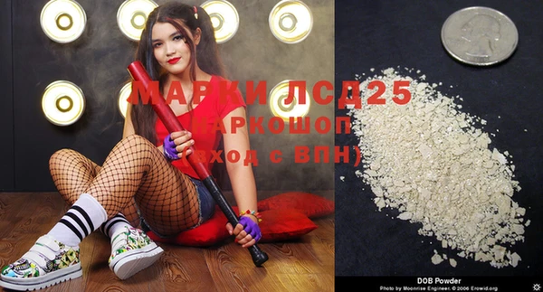 наркотики Осинники