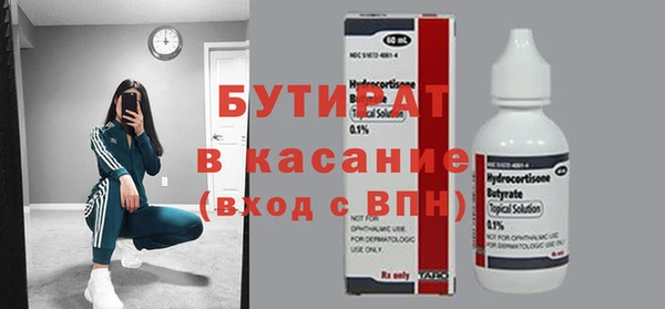 кокаин VHQ Вязьма