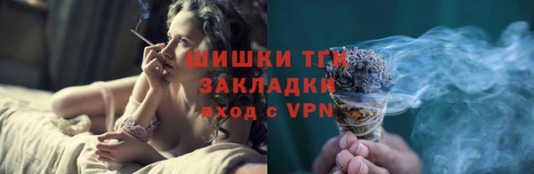 ECSTASY Нязепетровск