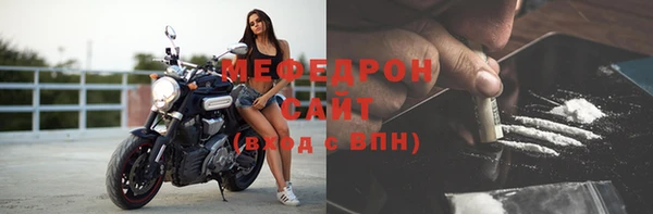 наркотики Осинники