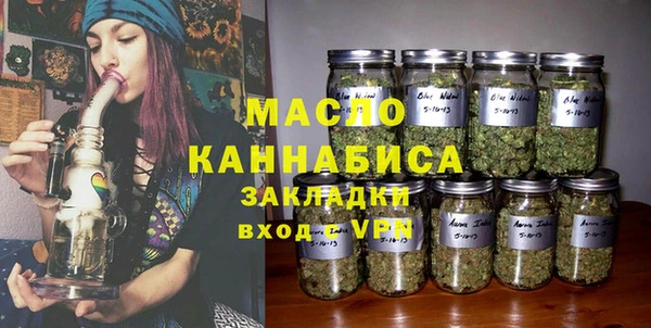 ECSTASY Нязепетровск