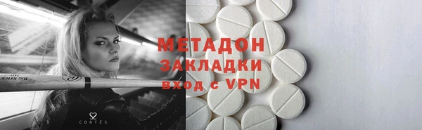 спайс Нягань