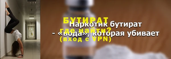 дурь Осташков
