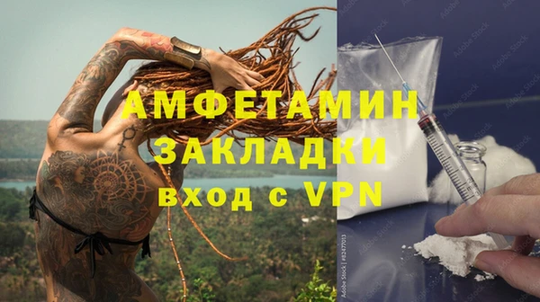 спайс Нягань