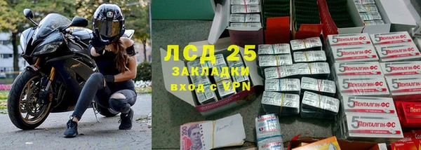 спайс Нягань