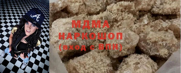 мяу мяу мука Яранск