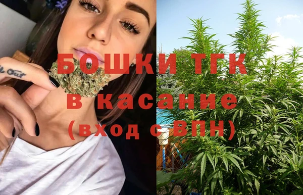 наркотики Осинники