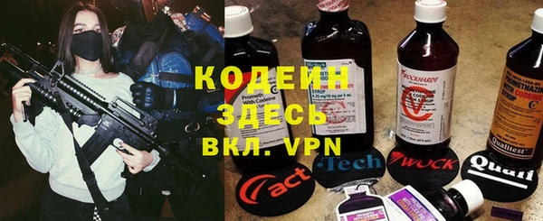 кокаин VHQ Вязьма