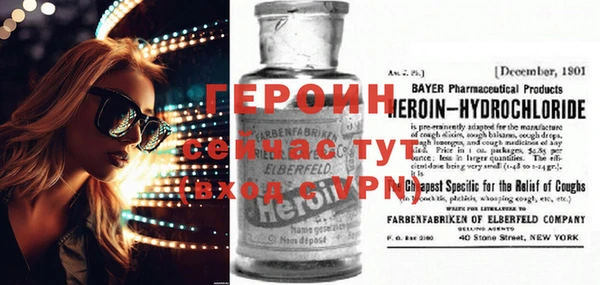ECSTASY Нязепетровск