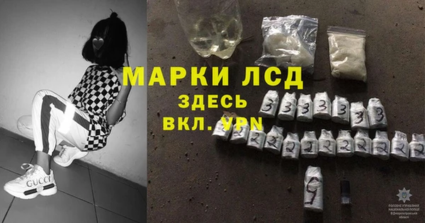наркотики Осинники