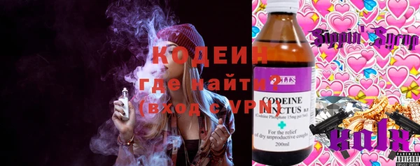 наркотики Осинники