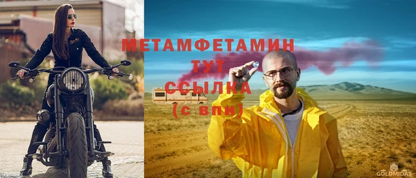 ECSTASY Нязепетровск