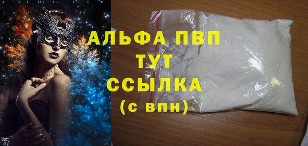 ECSTASY Нязепетровск