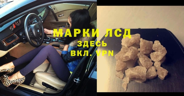 дурь Осташков