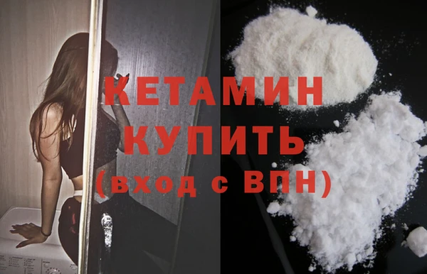 марихуана Яровое