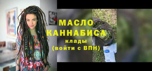 каннабис Щигры