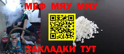 прущая мука Волжск