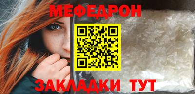 MDMA Волгодонск
