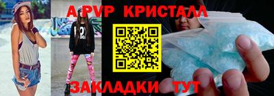 прущая мука Волжск