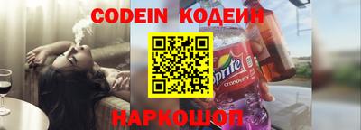 MDMA Волгодонск