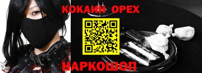 MDMA Волгодонск