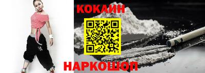 MDMA Волгодонск