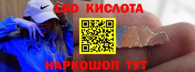 гашик Волжский