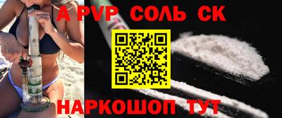 гашик Волжский