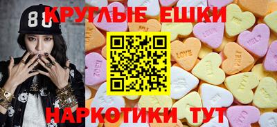 прущая мука Волжск