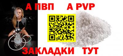 MDMA Волгодонск