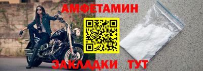 гашик Волжский