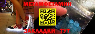 прущая мука Волжск