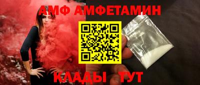 гашик Волжский